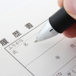 人出不足と会計業界の未来