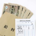 面貸し美容師の給与と外注費